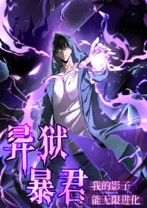 高校之神